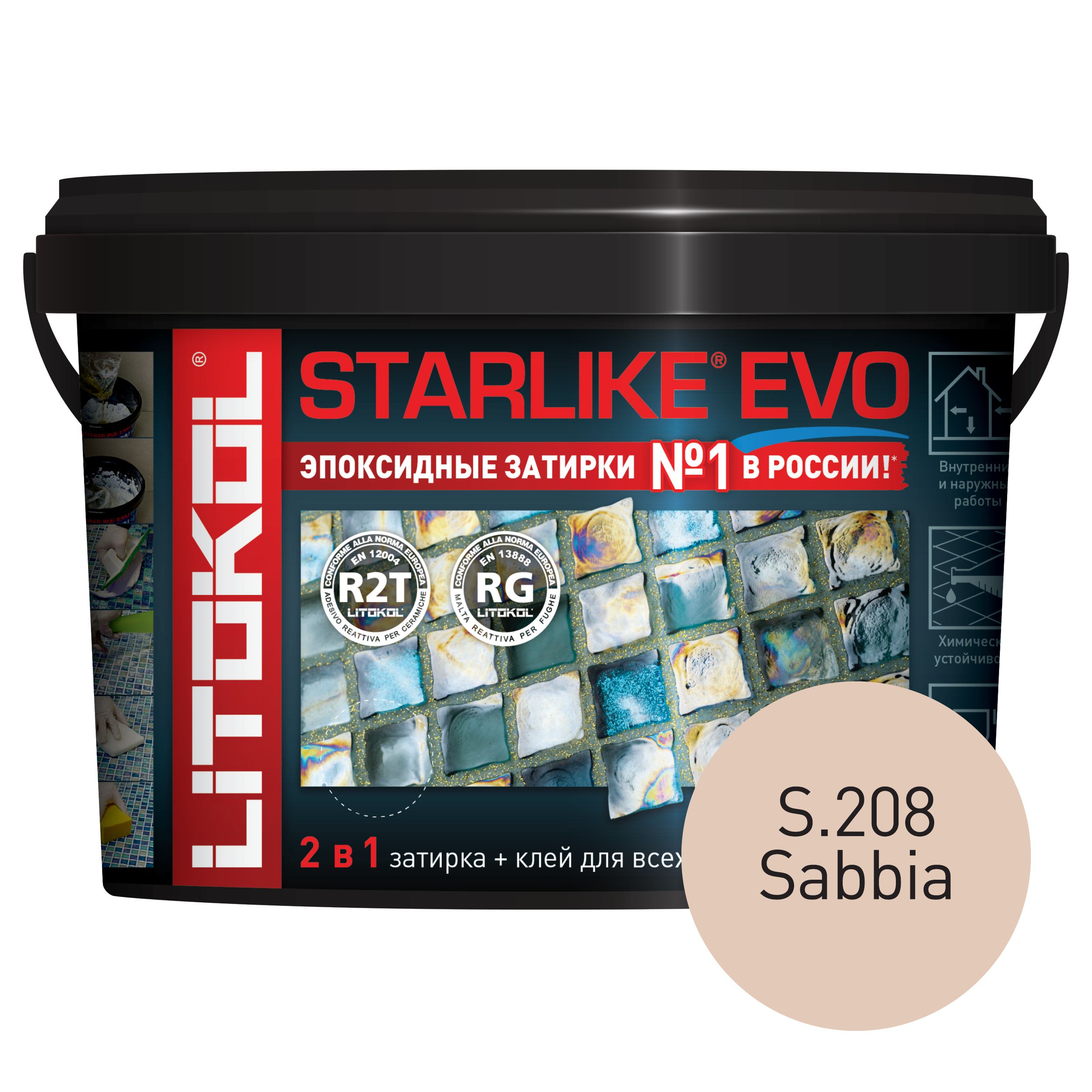 фото Эпоксидная затирка litokol starlike evo s.208 sabbia, 2,5 кг