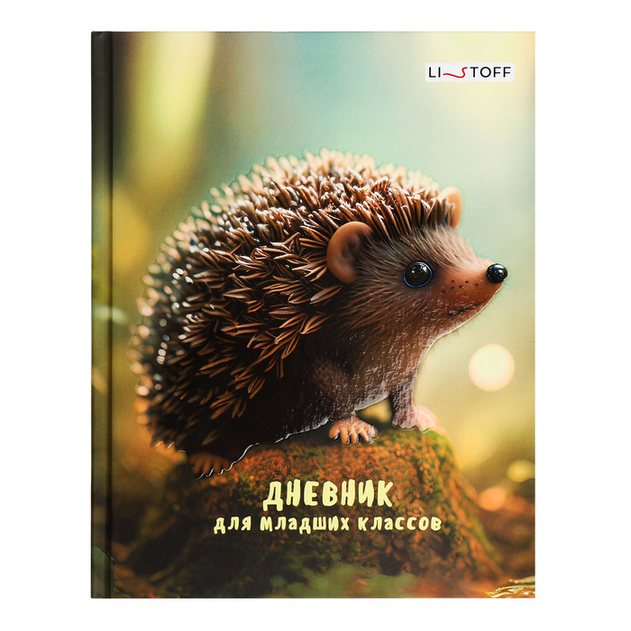 

Дневник Listoff Зверушки для 1-4 классов, твёрдая обложка, блок 60 г/м2