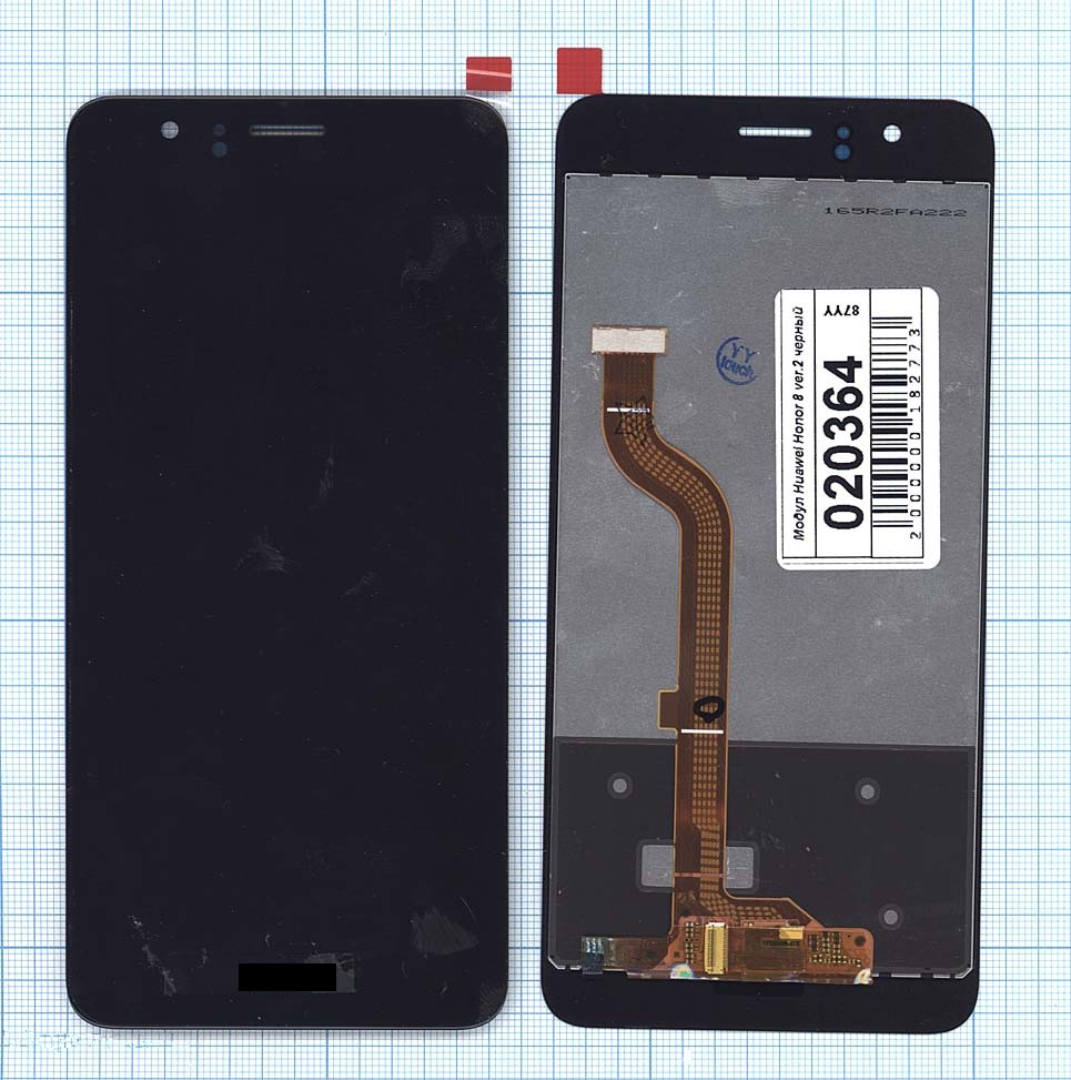 

Дисплей с тачскрином для Honor 8 черный, для Huawei Honor 8