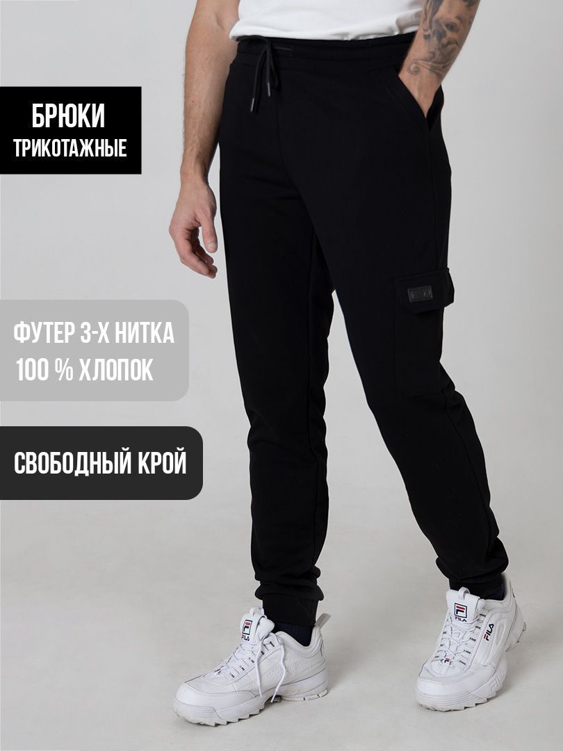 Спортивные брюки мужские Город Горький BRUTRIKGG черные 46 RU