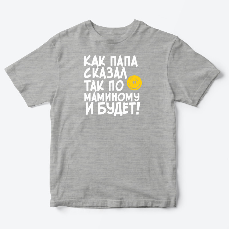 

Футболка детская SHARP&CUT BEE793597, серый с желто-белом-1, 116, BEE793597