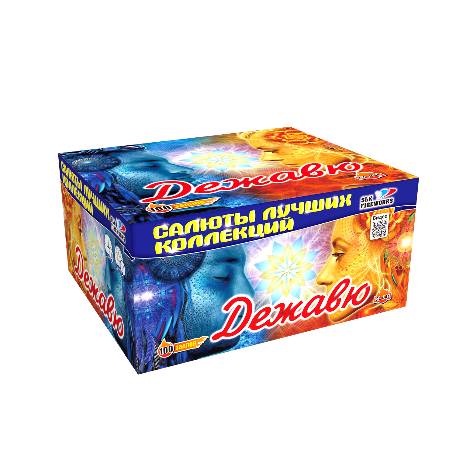 Батарея салютов Slk fireworks Дежавю CL 041 100 залпов