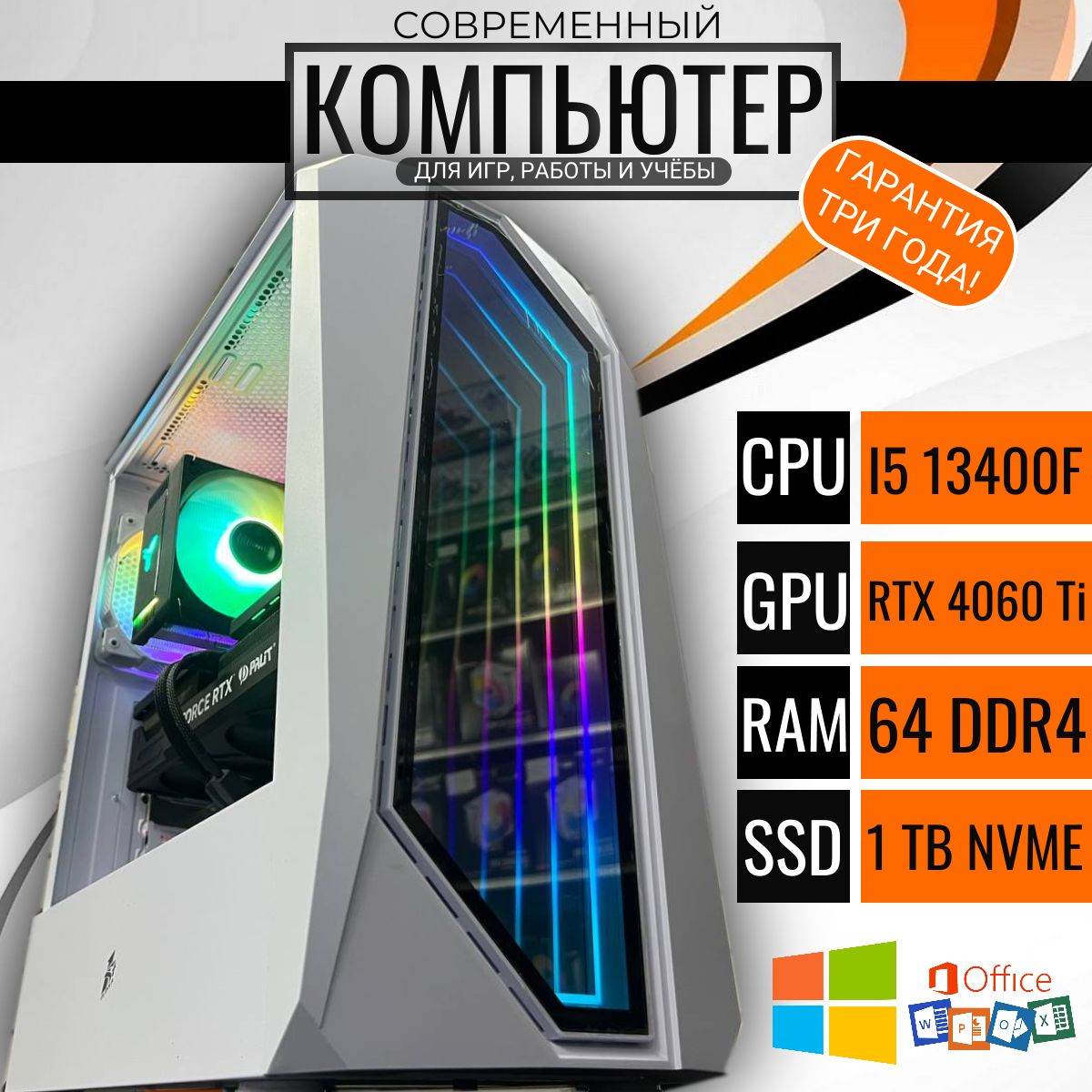 

Системный блок Point С-Four D4, С-Four D4