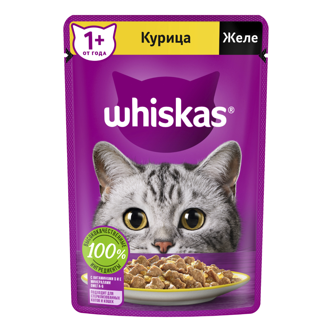 фото Влажный корм для кошек whiskas желе, курица, 75г