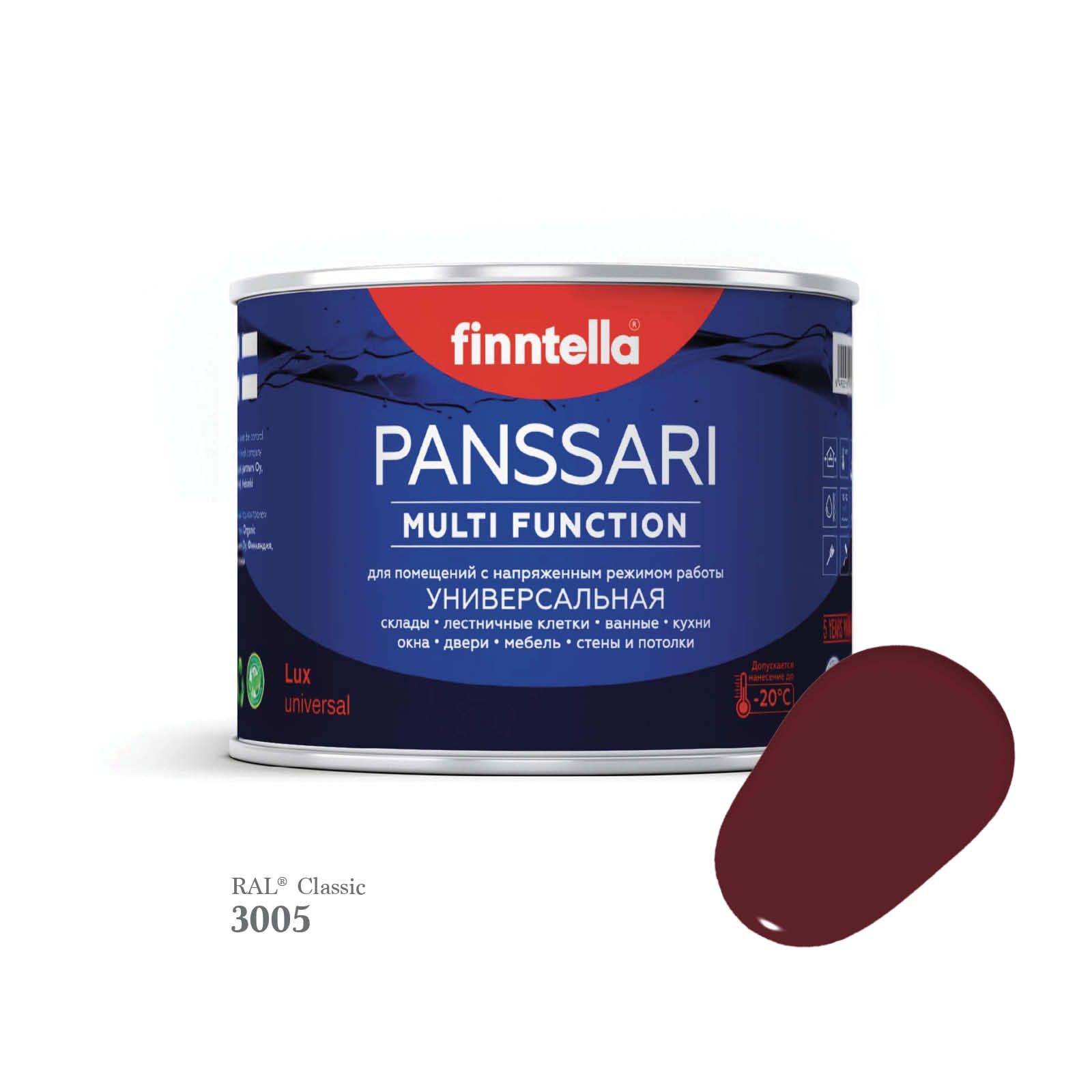 

Грунт - эмаль защитная быстросохнущая PANSSARI, цвет RAL3005 , 0,45л, Красный, PANSSARI RAL