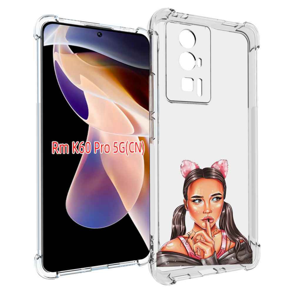 

Чехол MyPads девушка-тихо женский для Xiaomi Redmi K60 Pro, Прозрачный, Tocco