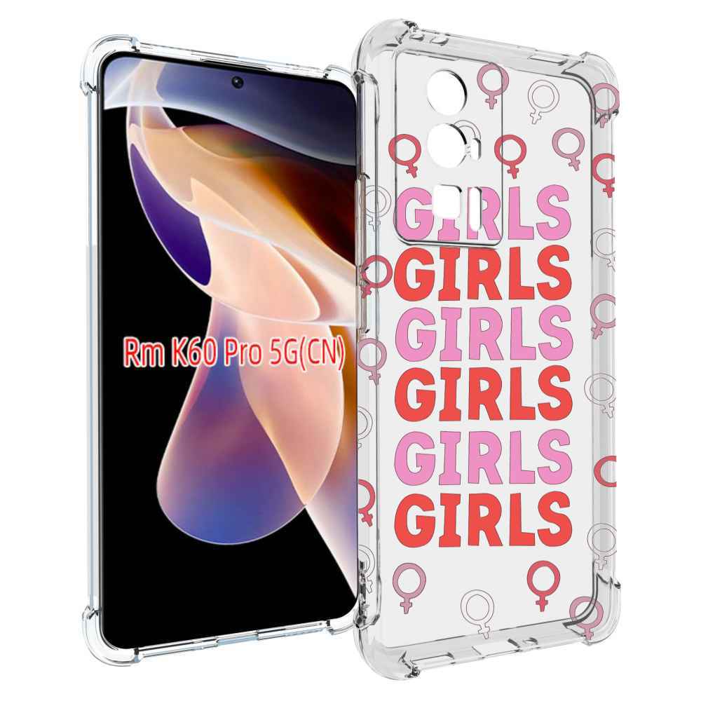 

Чехол MyPads девушки!!! женский для Xiaomi Redmi K60 Pro, Прозрачный, Tocco
