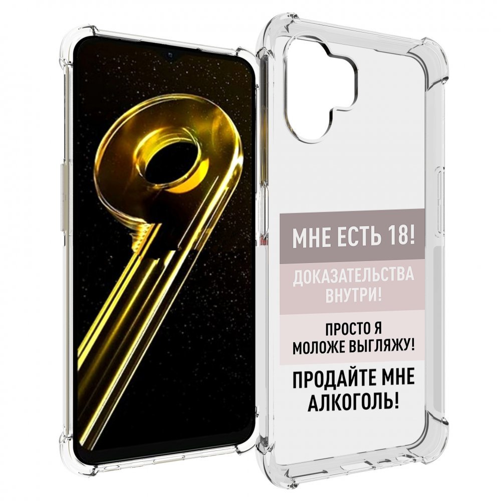 

Чехол бампер MyPads мне-уже-есть-18 для Realme 10 5G противоударный, Прозрачный, Tocco