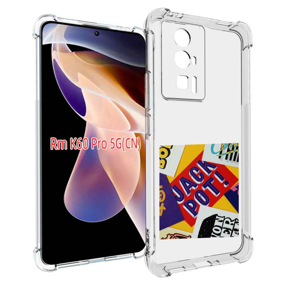 

Чехол MyPads джекпот для Xiaomi Redmi K60 Pro, Прозрачный, Tocco