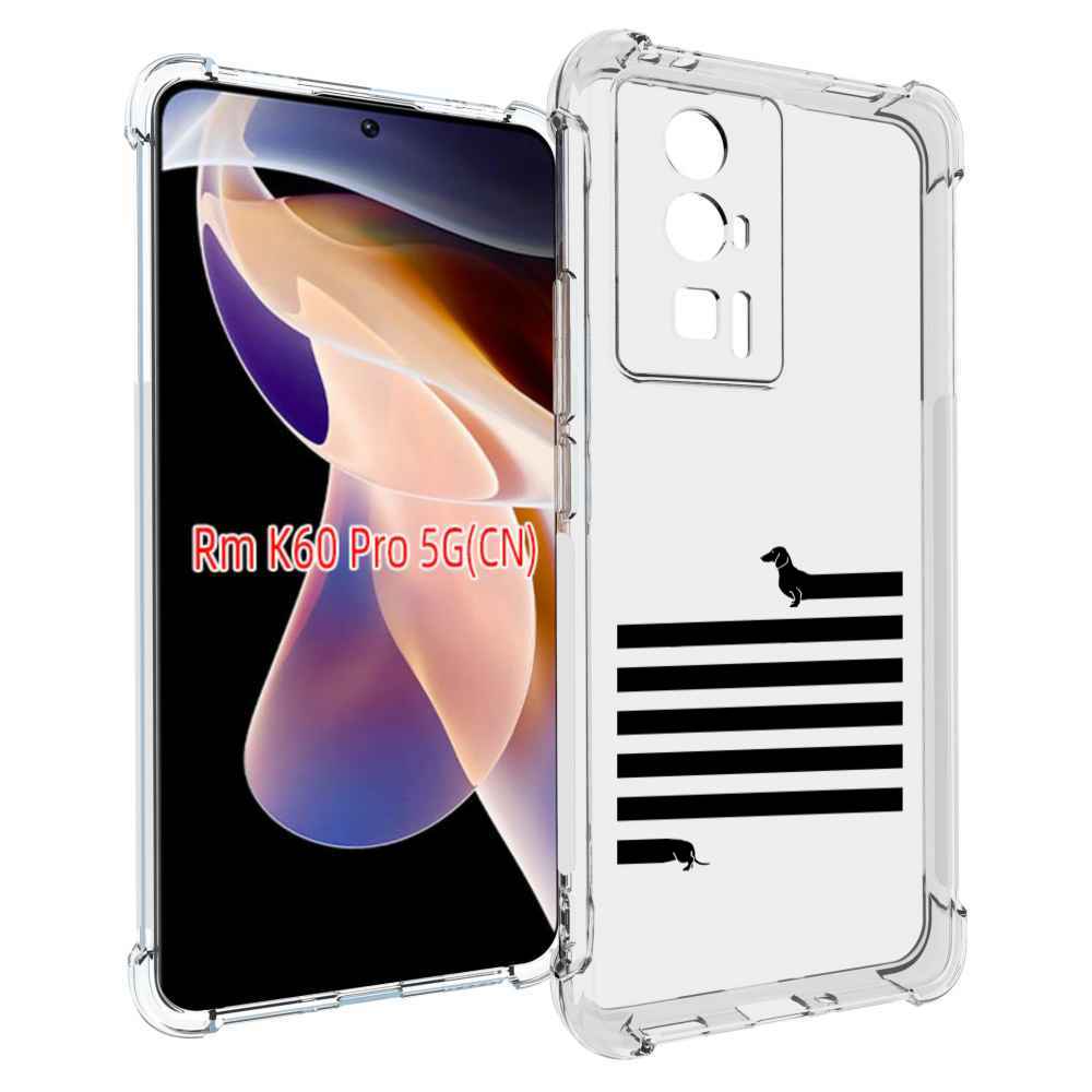 

Чехол MyPads длинная-такса для Xiaomi Redmi K60 Pro, Прозрачный, Tocco