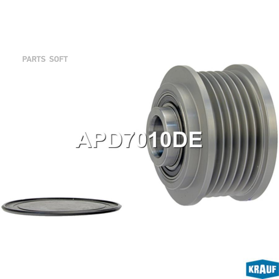 

Шкив обгонный генератора Krauf apd7010de