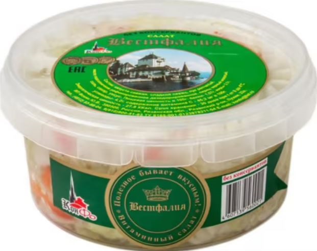 

Салат КонФо Вестфалия с капустой и сладким перцем, 480 г