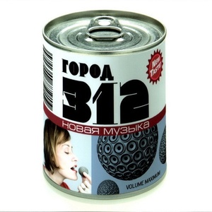 

Город 312 – Новая Музыка, 2 (1 CD + 1 DVD)