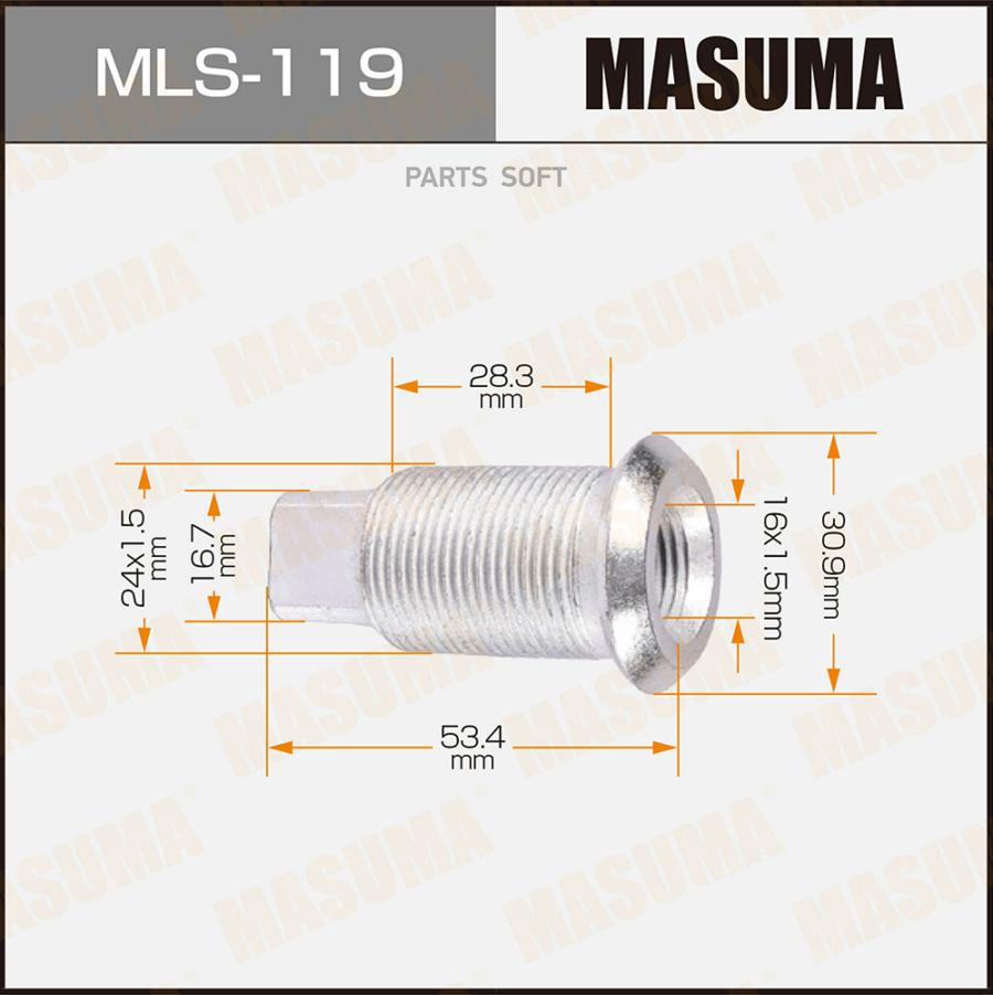 Футорка колесная MASUMA mls119 480₽