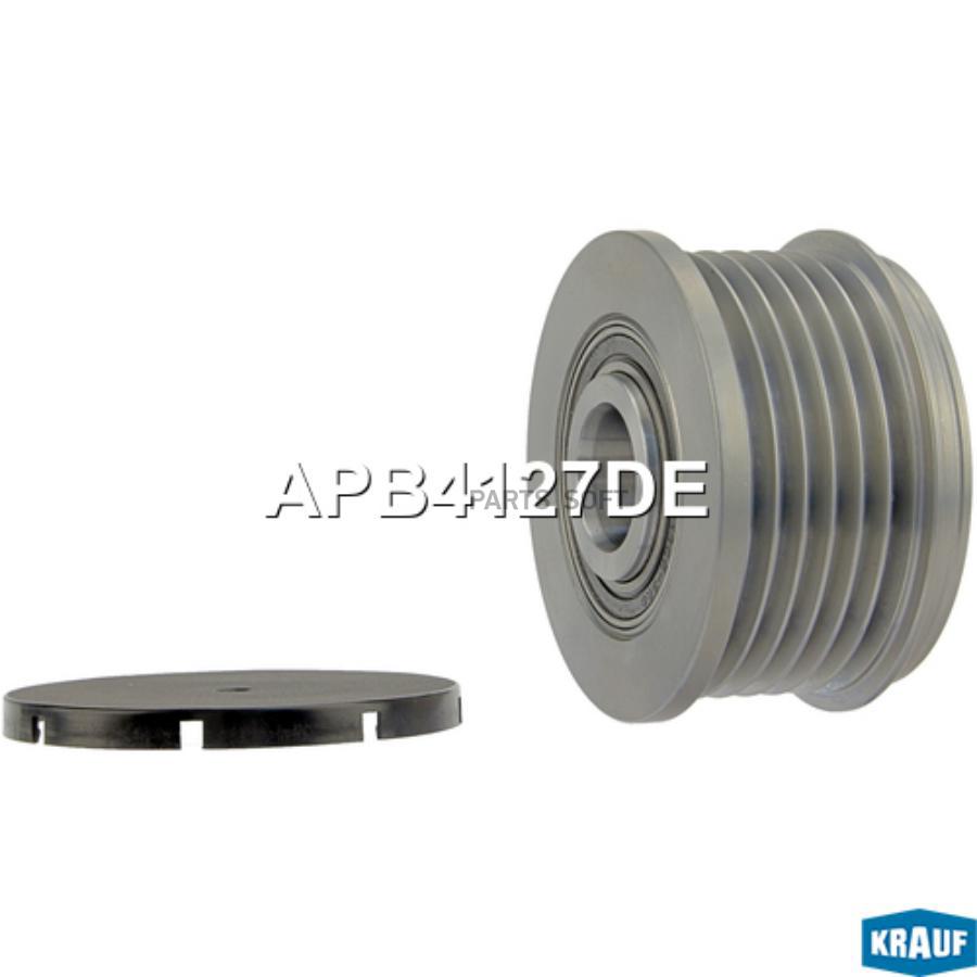 

Шкив обгонный генератора Krauf apb4127de