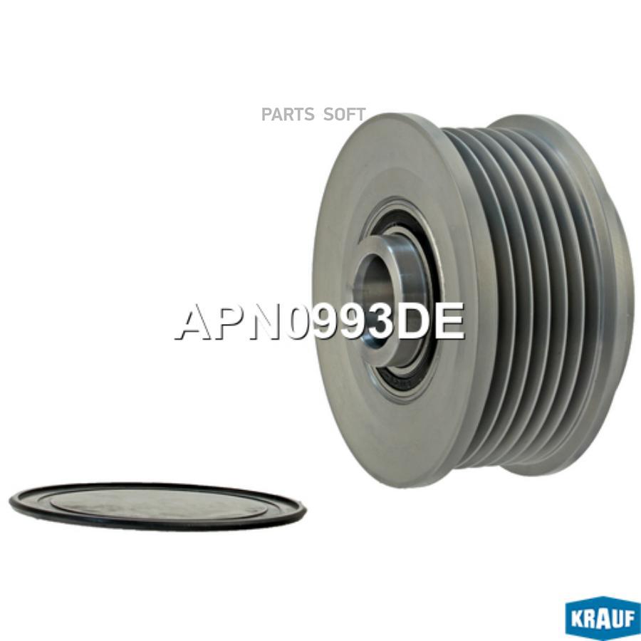 

Шкив обгонный генератора Krauf apn0993de