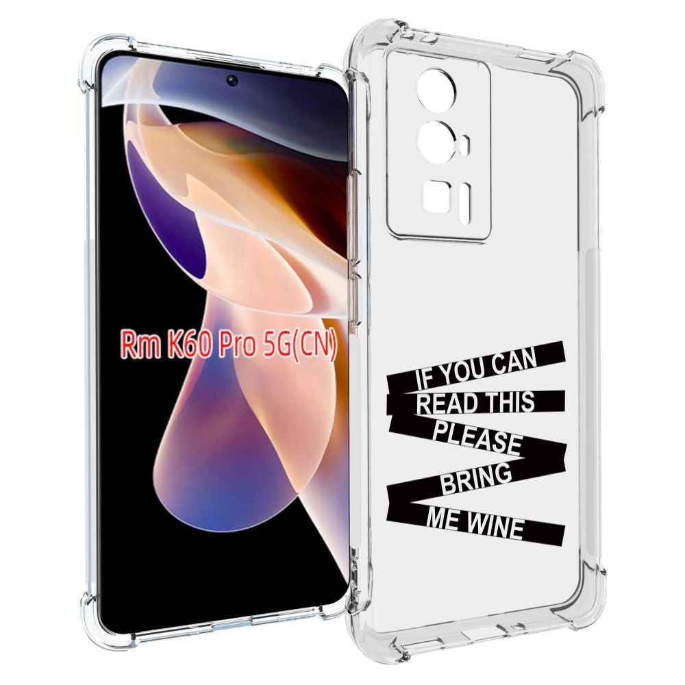 

Чехол MyPads если-ты-можешь-прочитать-это для Xiaomi Redmi K60 Pro, Прозрачный, Tocco