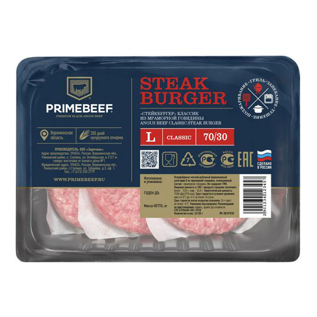 Котлеты из мраморной говядины Primebeef для бургера охлажденные 390 г