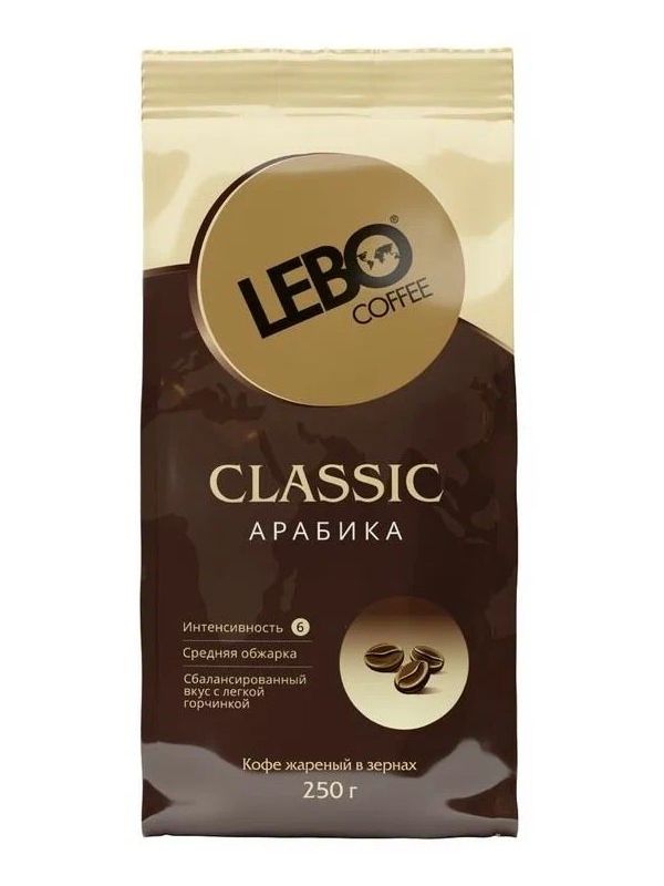 Кофе в зернах Classic, 1 кг