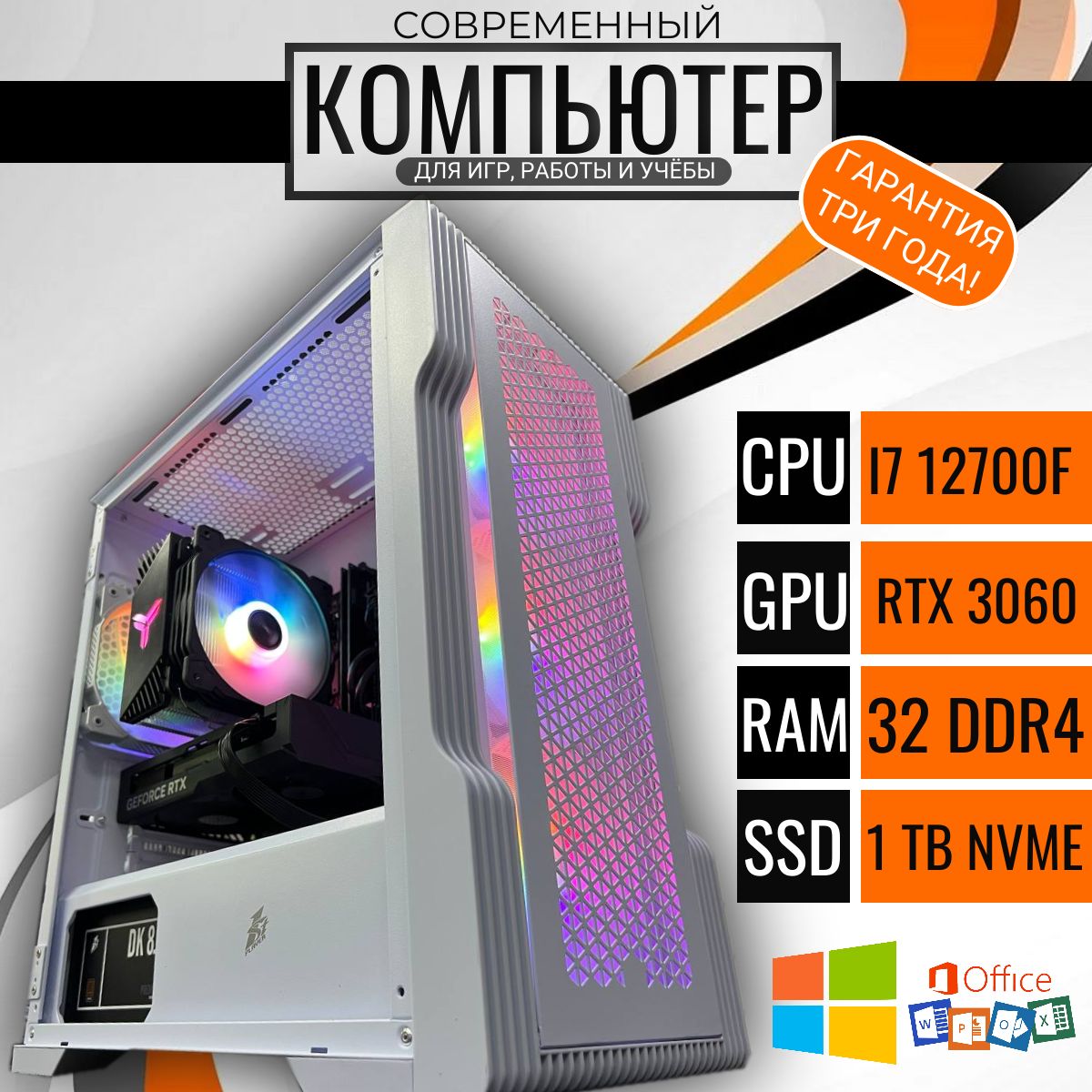 

Системный блок Point A-Five D4, A-Five D4