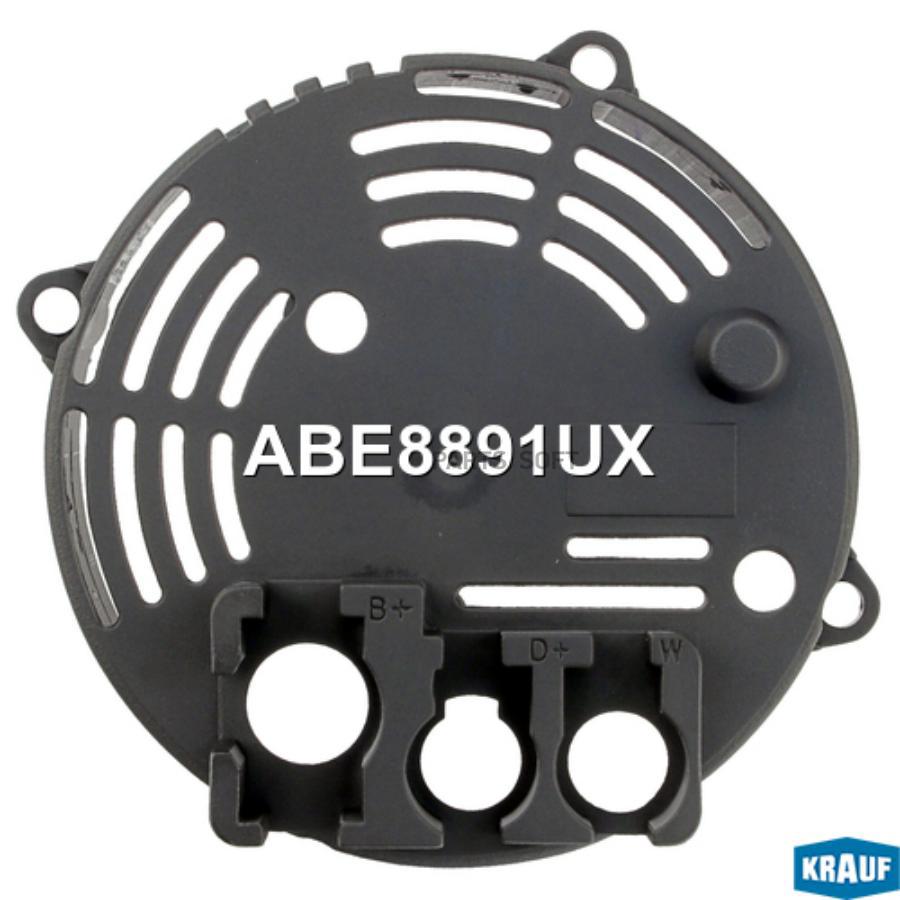 

Крышка генератора Krauf abe8891ux