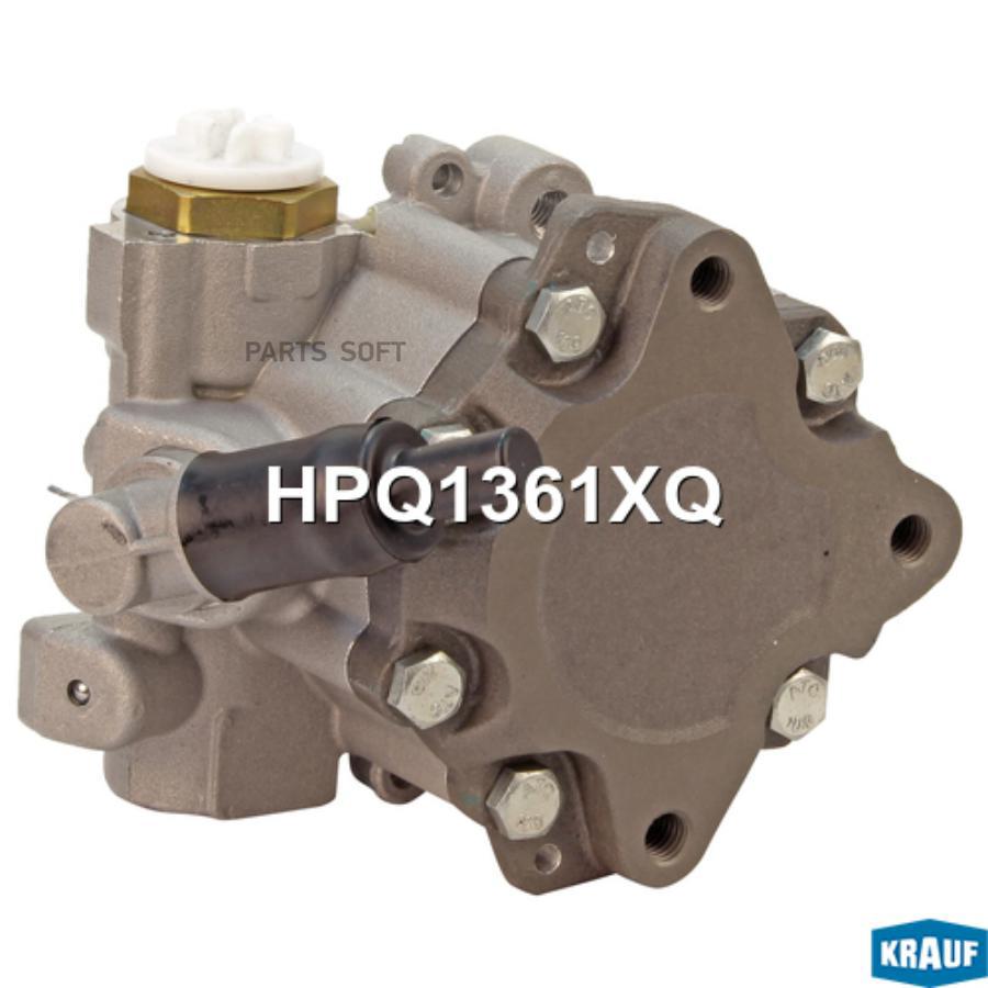 

Насос гидроусилителя руля Krauf hpq1361xq