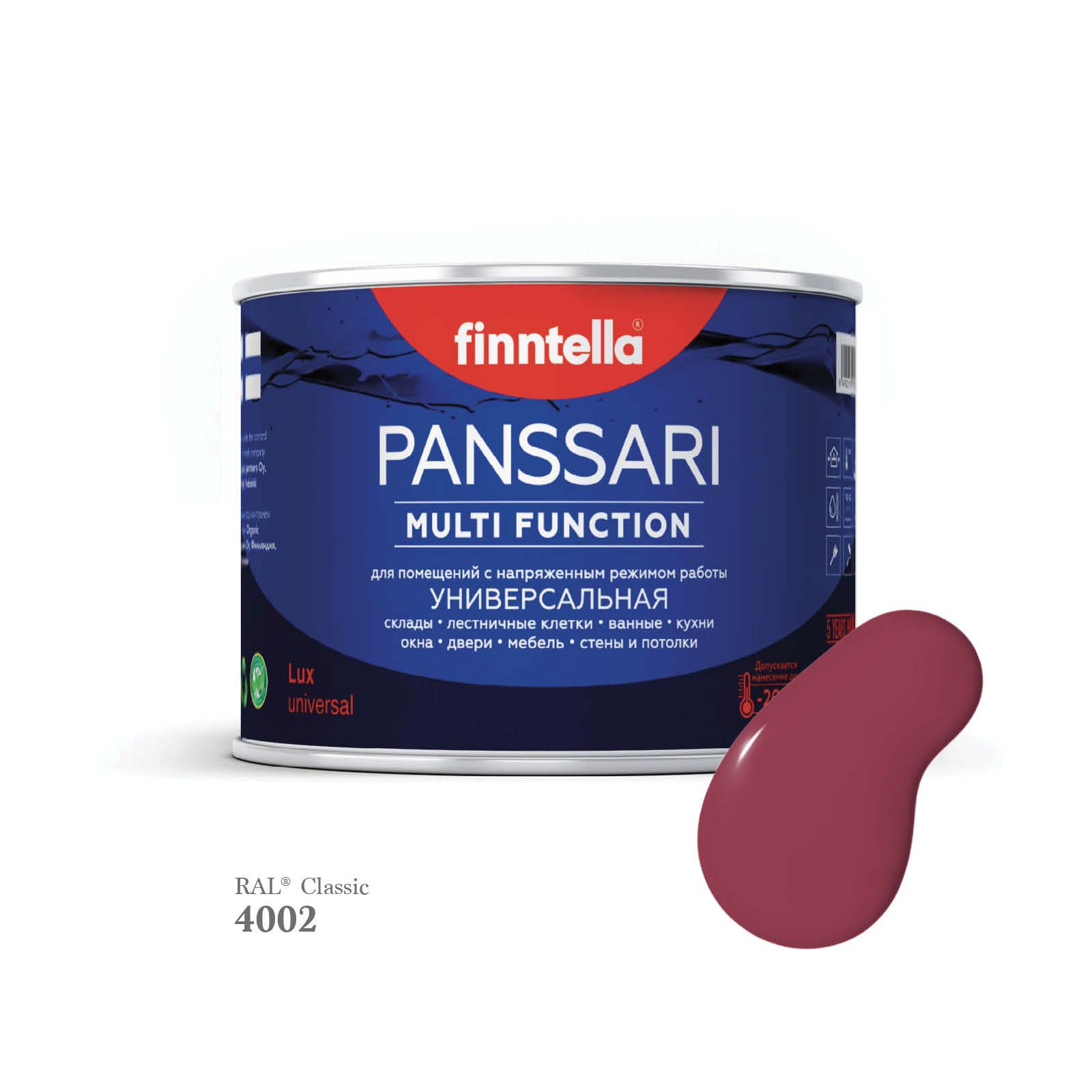 

Грунт - эмаль защитная быстросохнущая PANSSARI, цвет RAL4002 , 0,45л, Фиолетовый, PANSSARI RAL