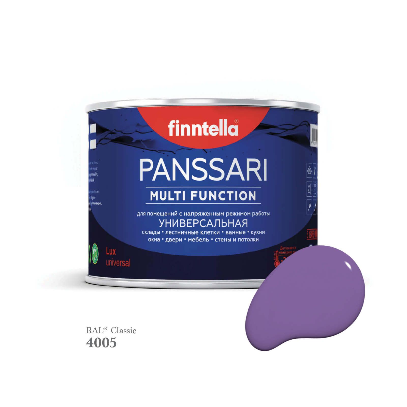 

Грунт - эмаль защитная быстросохнущая PANSSARI, цвет RAL4005 , 0,45л, Фиолетовый, PANSSARI RAL