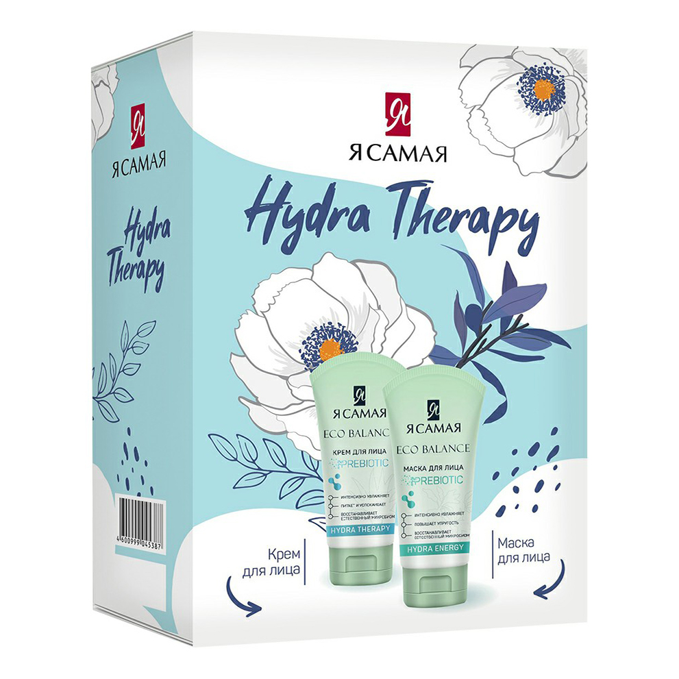

Наборы средств для лица Я самая Hydra Therapy для женщин 2 предмета