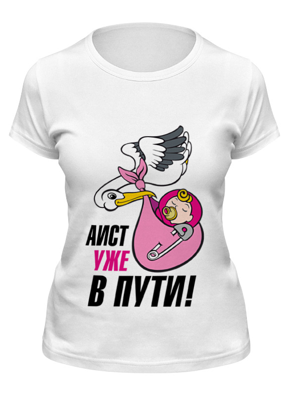 

Футболка женская Printio Аист уже в пути белая XL, Белый, Аист уже в пути