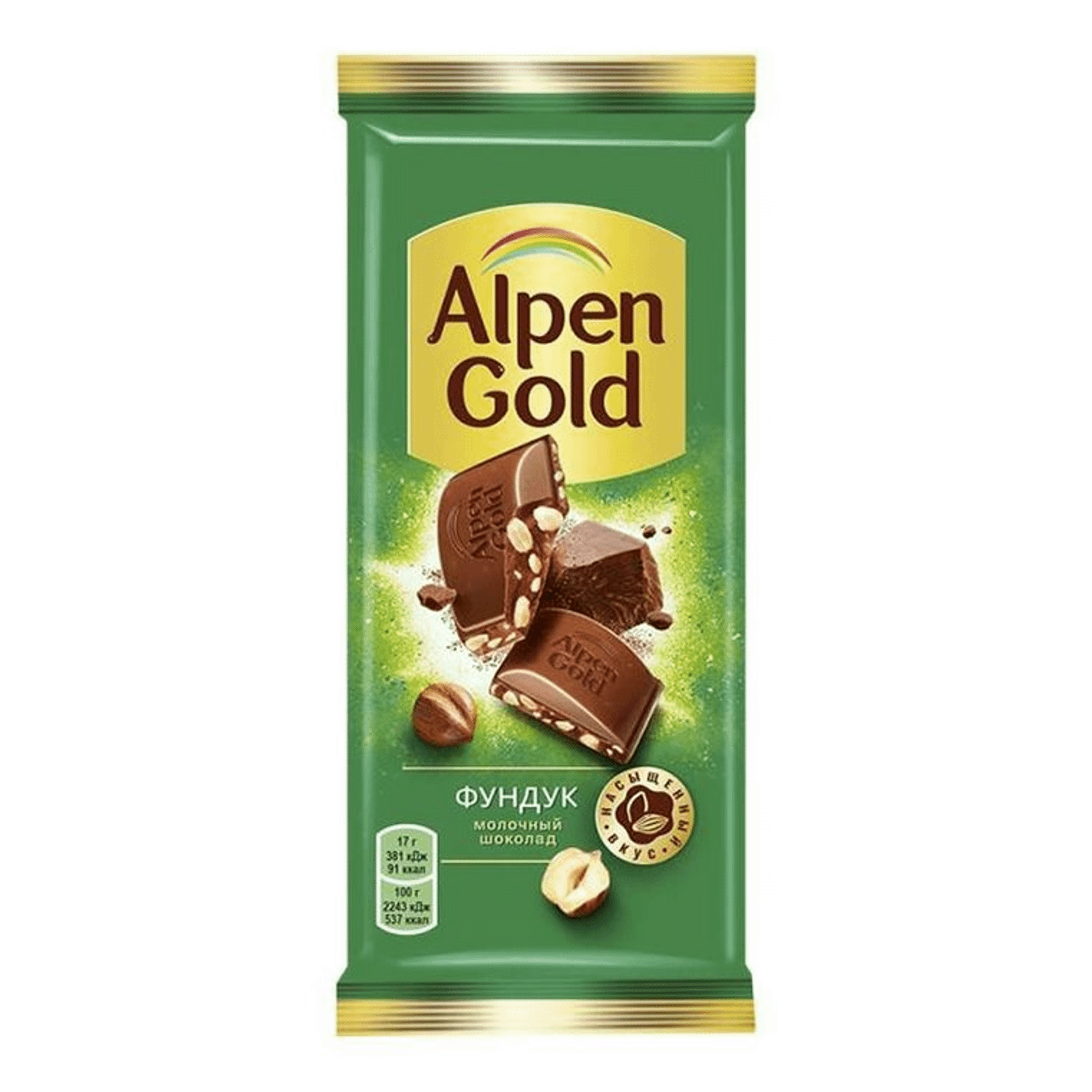 Шоколад Alpen Gold молочный 85 г в ассортименте (модель по наличию)