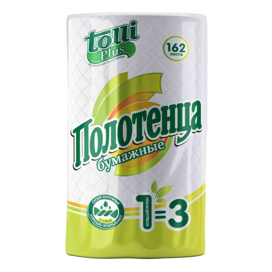 Бумажные полотенца Tolli Plus 2 слоя