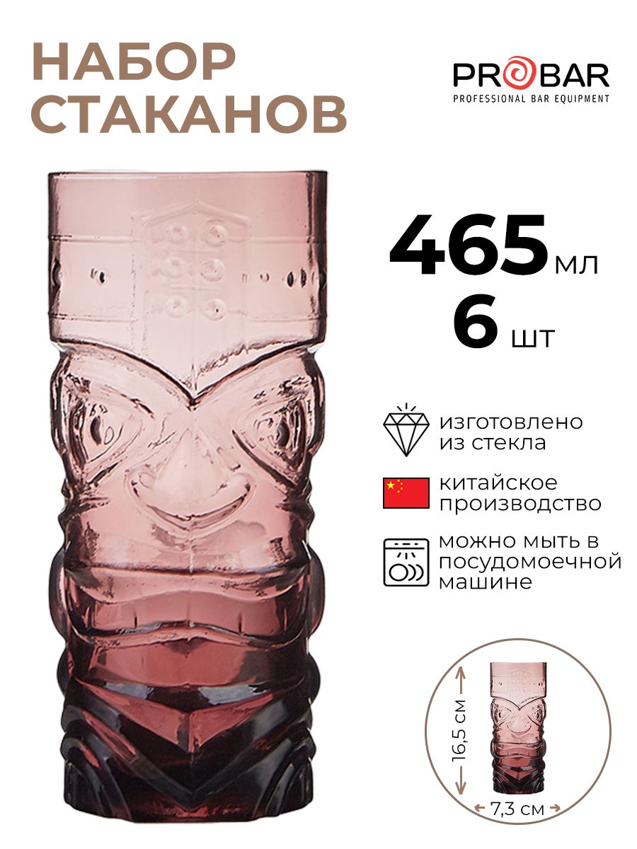 

Стакан для коктейлей Probar Тики 6 шт, Фиолетовый