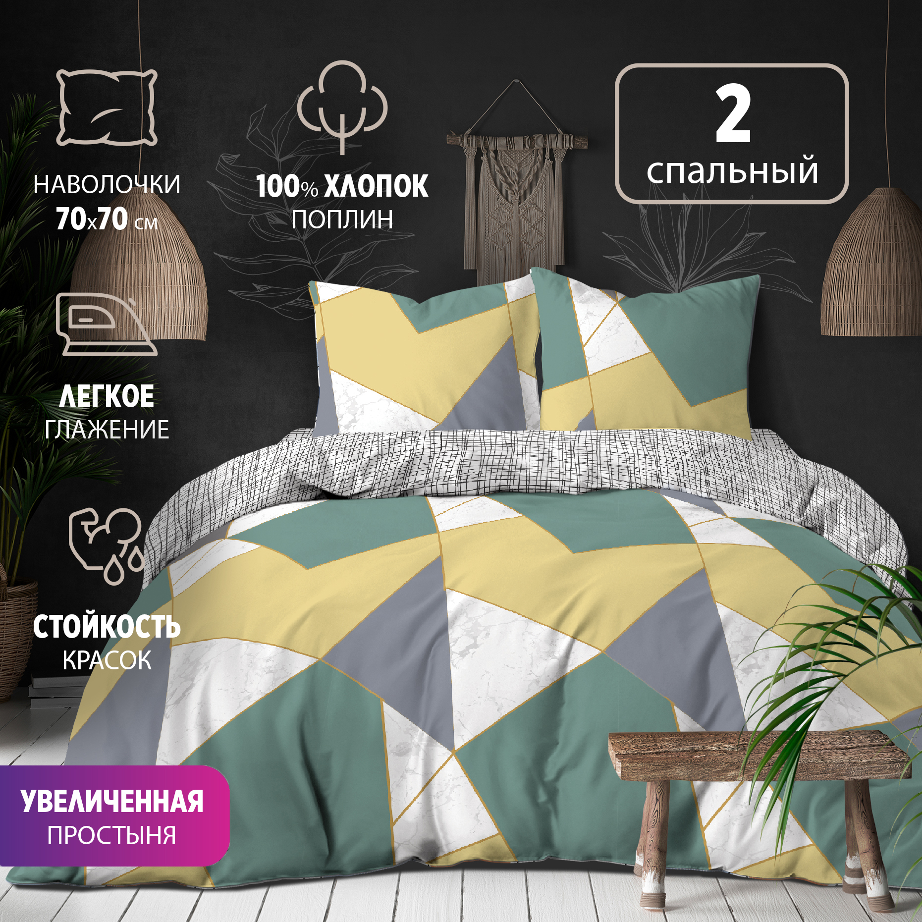 

Комплект постельного белья BRAVO 2 макси Collection 70х70 205 5856-1+4414A_1 Вито, Лилак