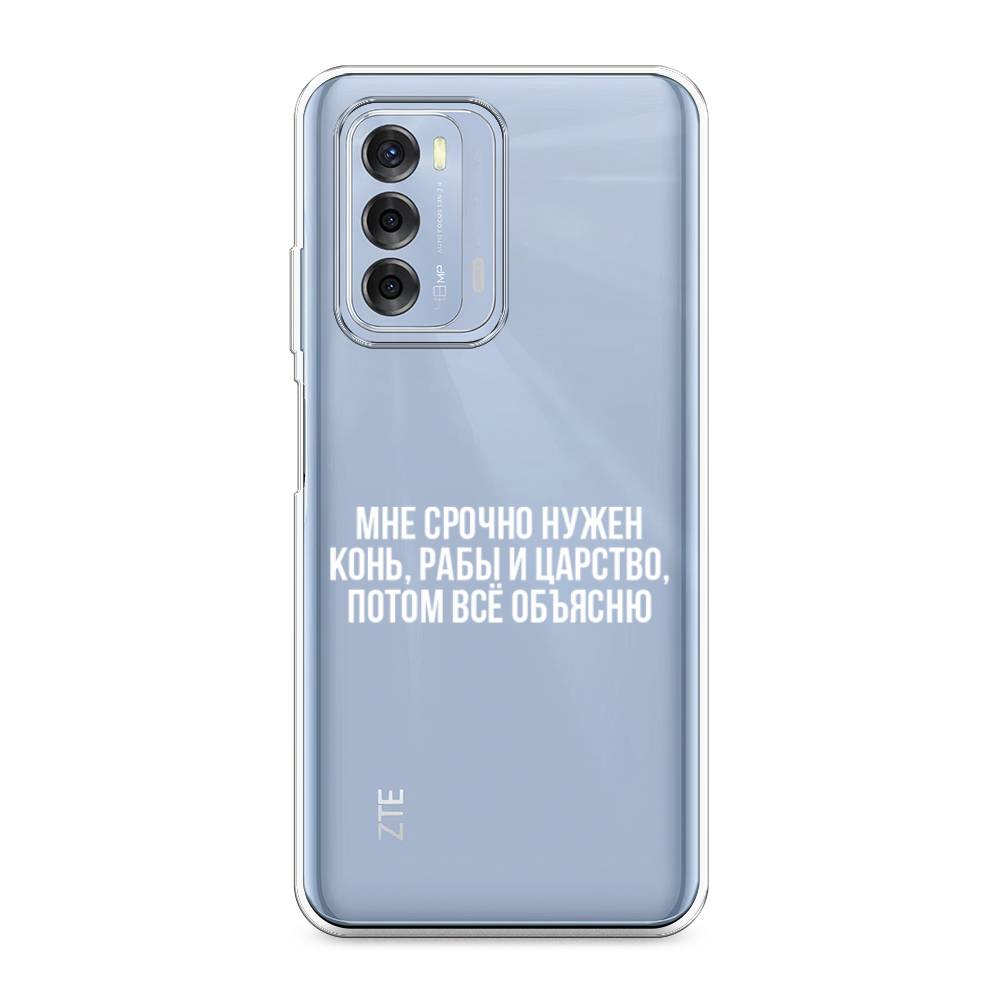 

Чехол Awog на ZTE Blade V40 / ЗТЕ Блэйд V40 "Мне срочно нужно все", Разноцветный, 136150-6