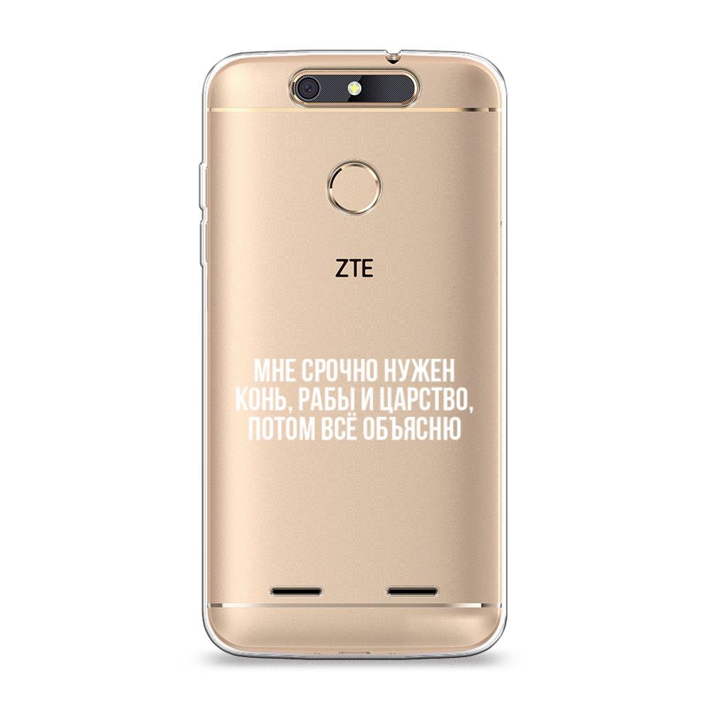 

Чехол Awog на ZTE Blade V8 mini / ЗТЕ Блэйд V8 mini "Мне срочно нужно все", 131950-6