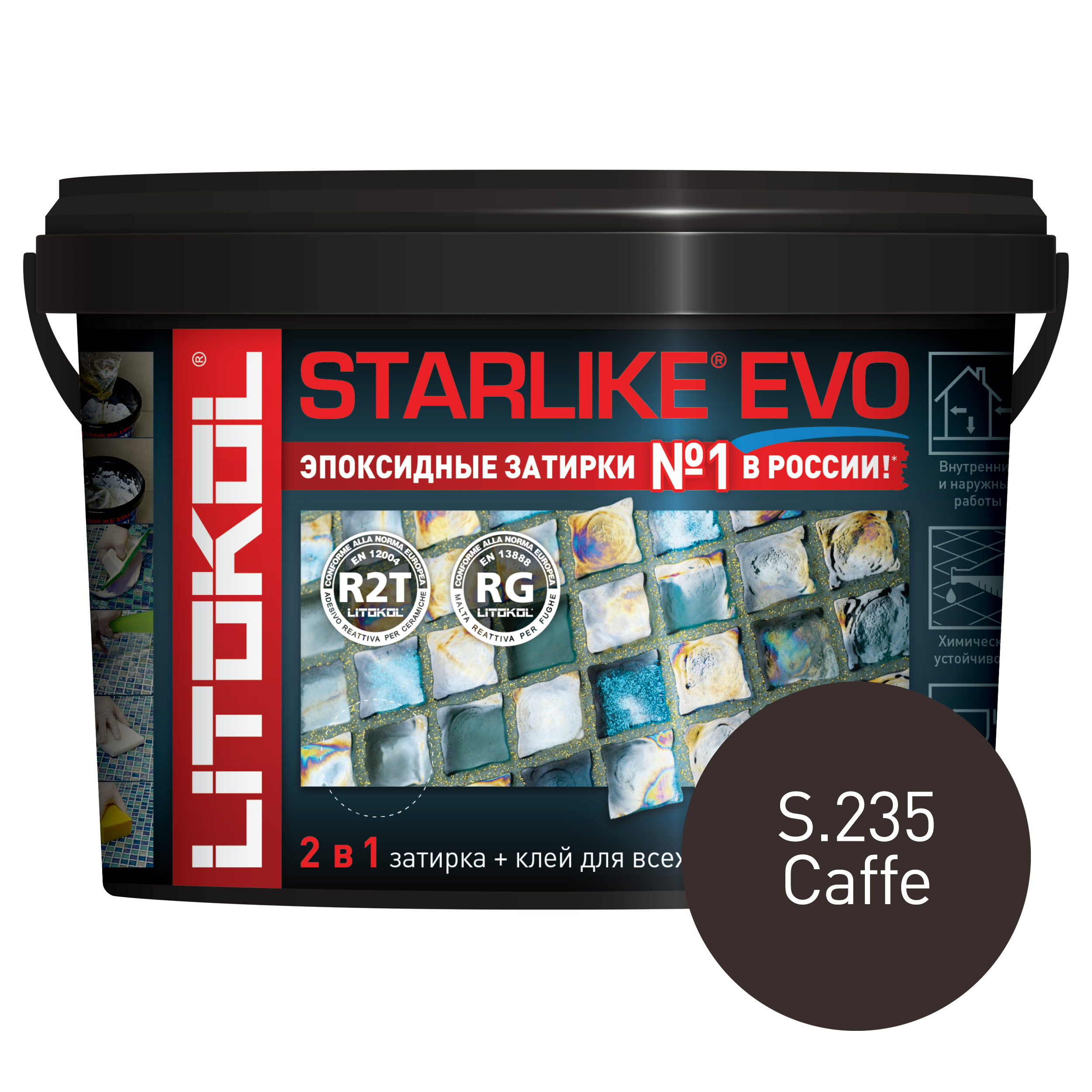 Эпоксидная затирка LITOKOL STARLIKE EVO S.235 CAFFE, 2,5 кг стол nardi alloro 140 210 legs caffe top tortora 4275710000