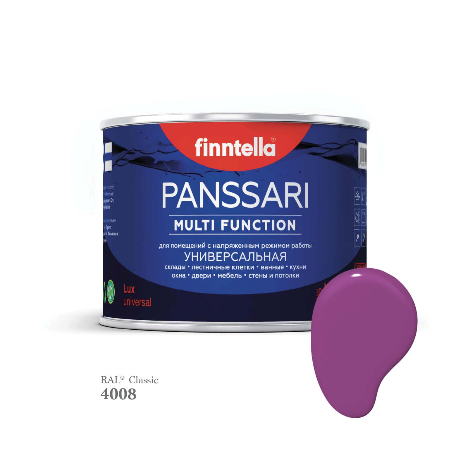 

Грунт - эмаль защитная быстросохнущая PANSSARI, цвет RAL4008 , 0,45л, Фиолетовый, PANSSARI RAL