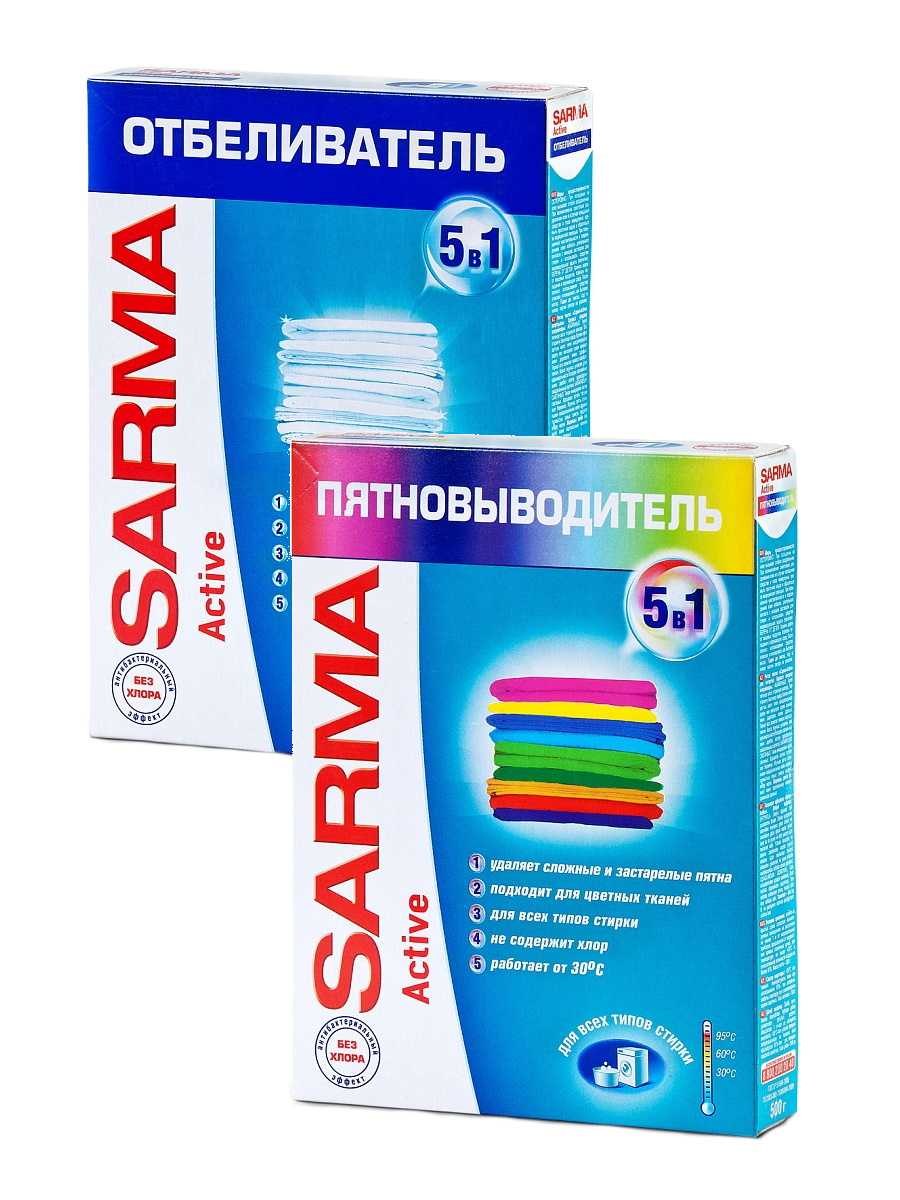 Набор Sarma Актив с антибактериальным эффектом Отбеливатель 500 г+Пятновыводитель 500 г