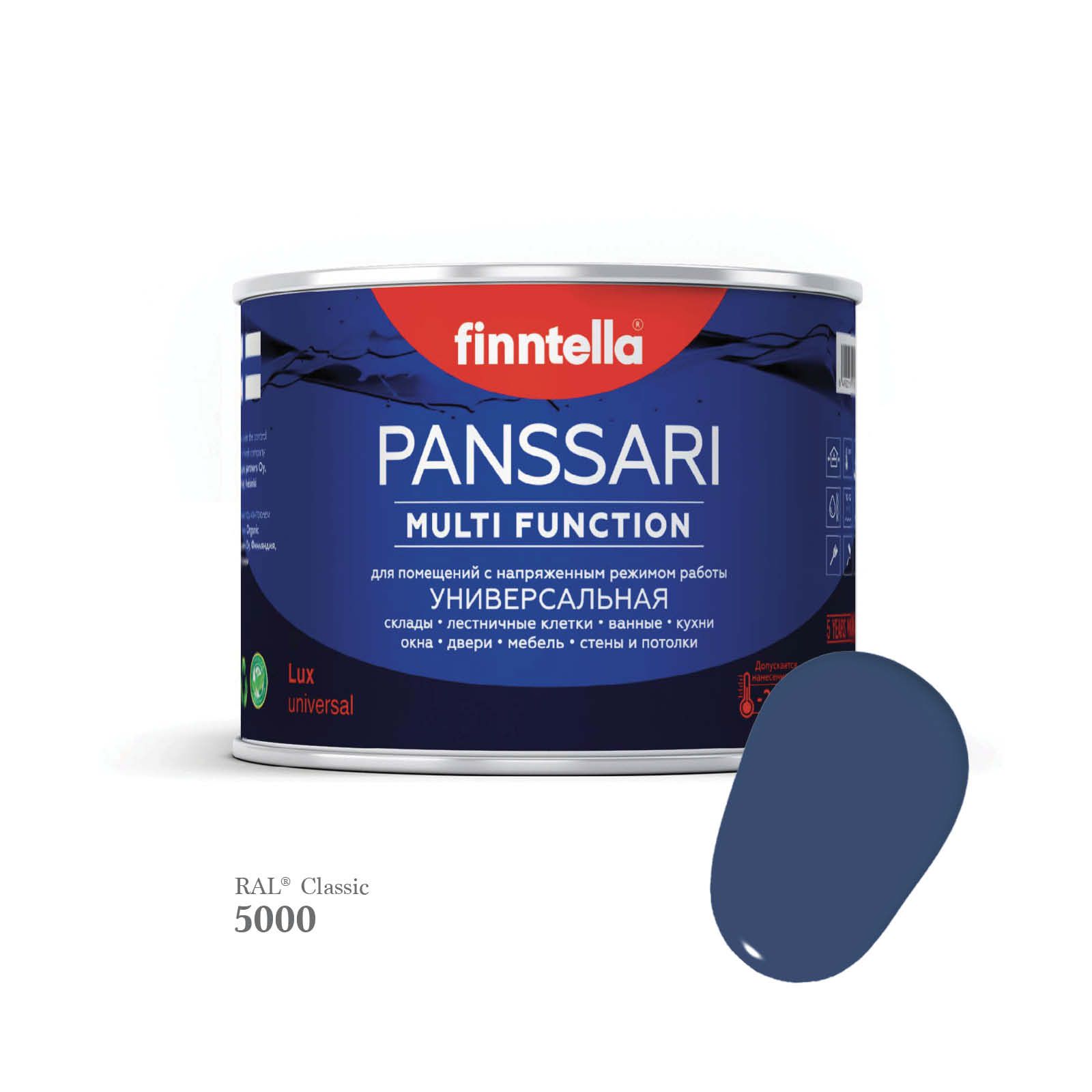 

Грунт - эмаль защитная быстросохнущая PANSSARI, цвет RAL5000 , 0,45л, Синий, PANSSARI RAL
