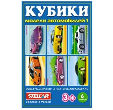 

Кубики в картинках № 20 Модели автомобилей 1
