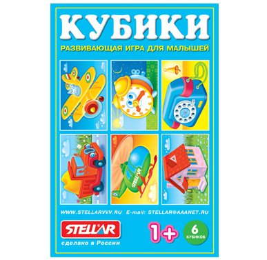 

Кубики в картинках № 22 из 6-ти штук, 8x12x4 см