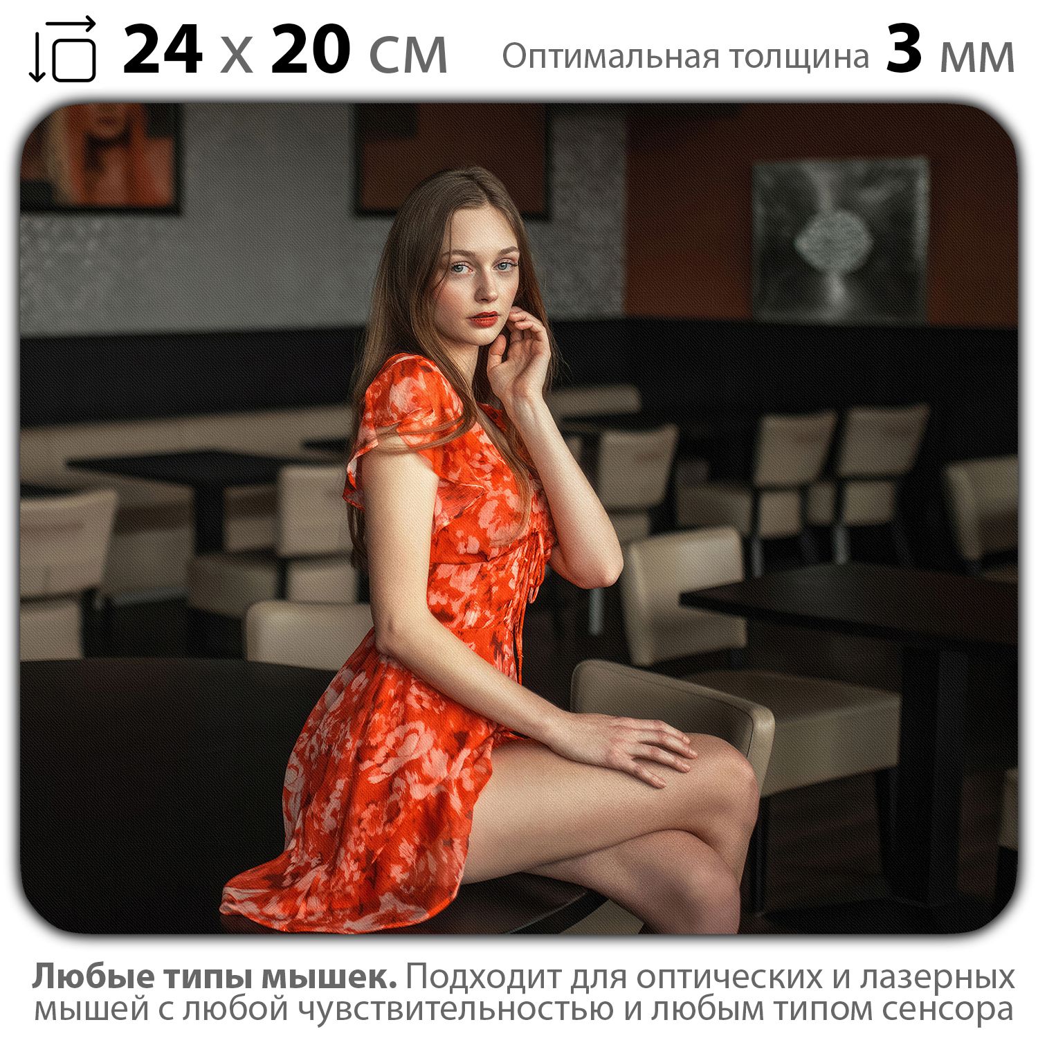 

Коврик для мыши NoBrand PAD03000218, Разноцветный, PAD03000218