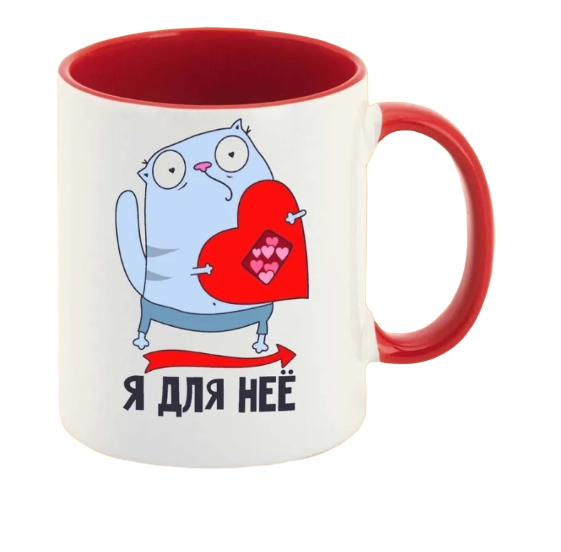 

Кружка CoolPodarok Я дл неё есть пара