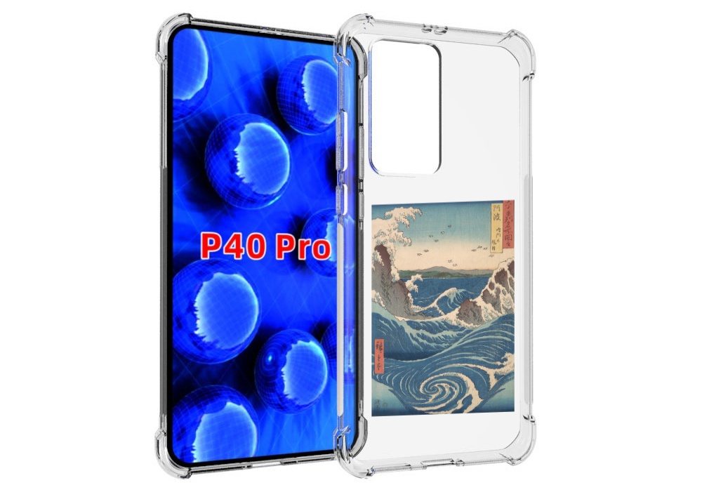 Чехол MyPads картинка волны водоворот для Huawei P40 Pro противоударный