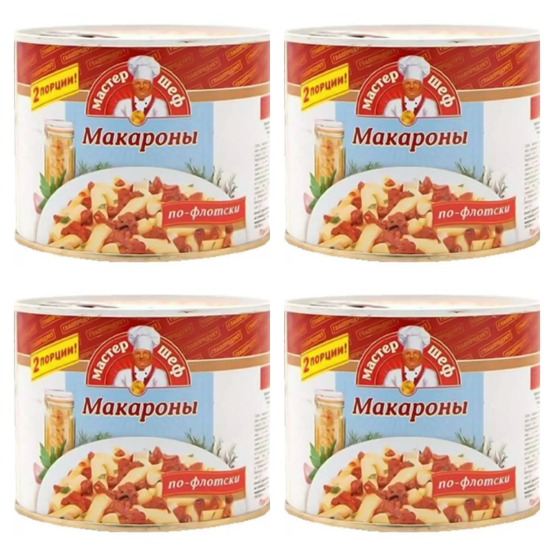 фото Макароны главпродукт по-флотски 525 г х 4 штуки