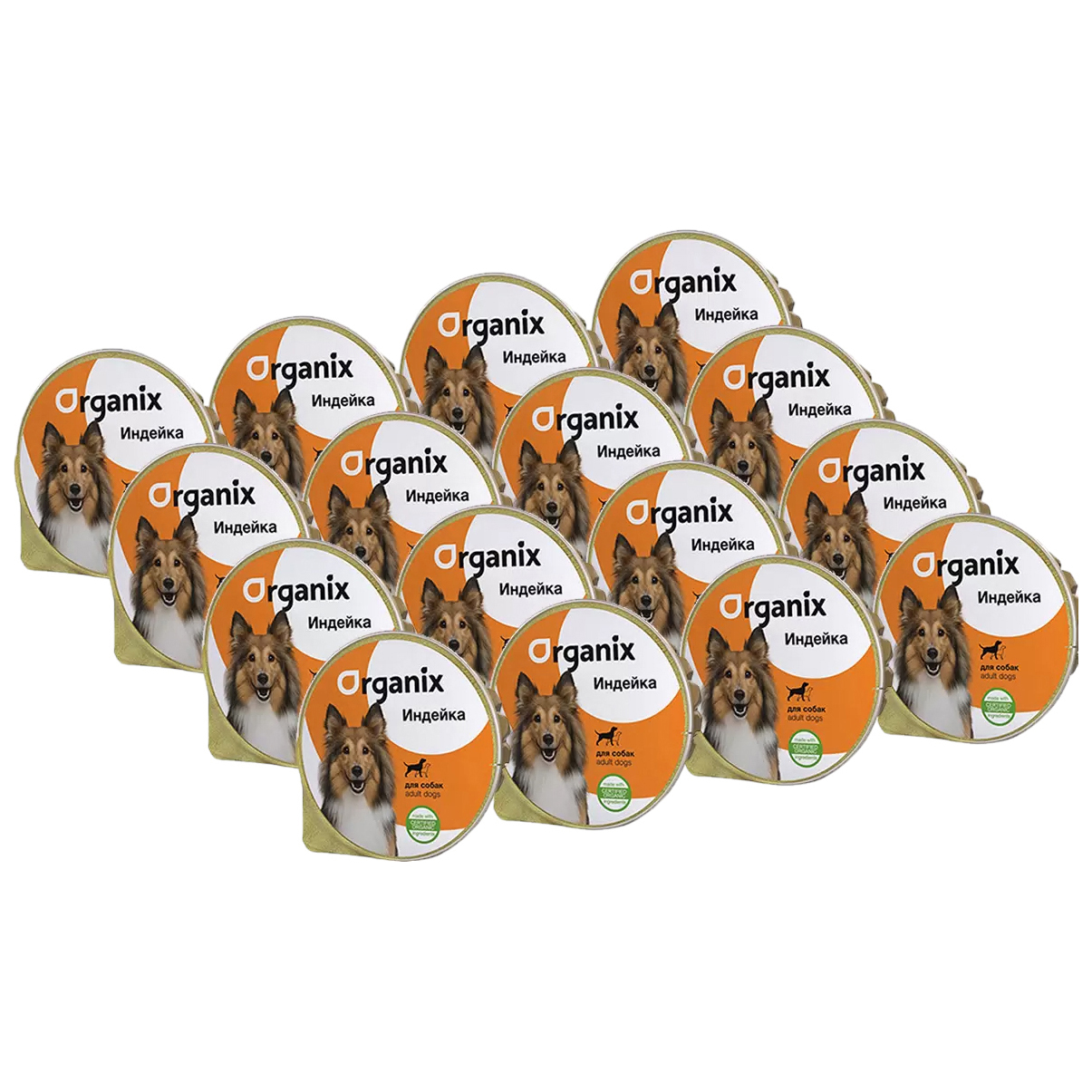 

Консервы для собак Organix Adult, индейка, 16шт по 125г, Adult