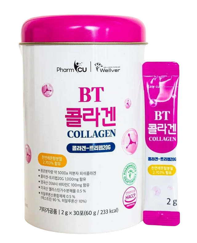 фото Морской низкомолекулярный коллаген bt low molecular collagen саше 2 г 30 шт. bt collagen