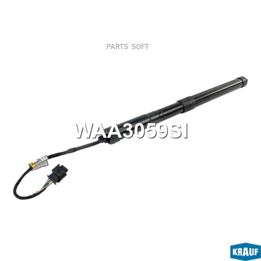 

Амортизатор двери багажника Krauf waa3059si
