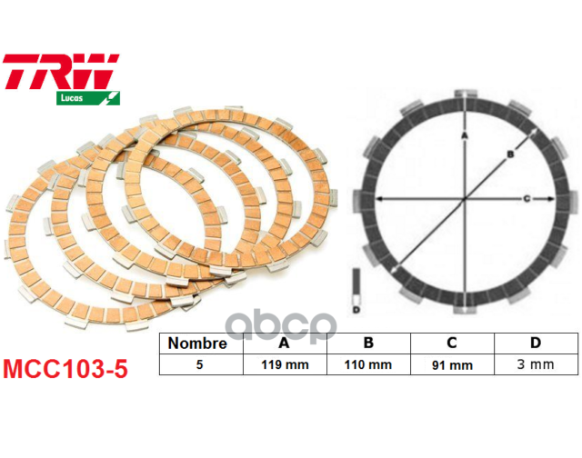 TRW MCC1035 Диски сцепления МОТО Honda XR125 03-08 TRX - EX Sporttrax 250 01-08 1шт 9340₽